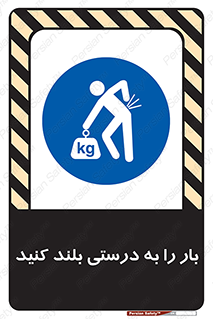 ergonomic , ergonomy , به روش صحیح , کمر , ارگونومی , 