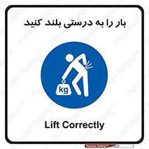 ergonomic , ergonomy , به روش صحیح , کمر , ارگونومی , 