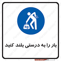 ergonomic , ergonomy , به روش صحیح , کمر , ارگونومی , 
