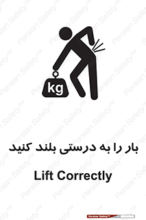 ergonomic , ergonomy , به روش صحیح , کمر , ارگونومی , 