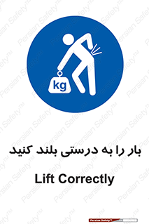 ergonomic , ergonomy , به روش صحیح , کمر , ارگونومی , 