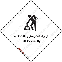 ergonomic , ergonomy , به روش صحیح , کمر , ارگونومی , 