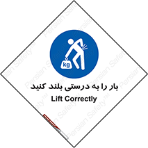ergonomic , ergonomy , به روش صحیح , کمر , ارگونومی , 