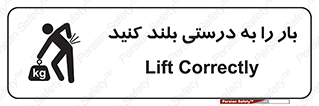 ergonomic , ergonomy , به روش صحیح , کمر , ارگونومی , 