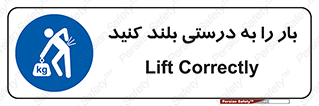 ergonomic , ergonomy , به روش صحیح , کمر , ارگونومی , 