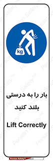 ergonomic , ergonomy , به روش صحیح , کمر , ارگونومی , 