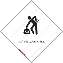 ergonomic , ergonomy , به روش صحیح , کمر , ارگونومی , 