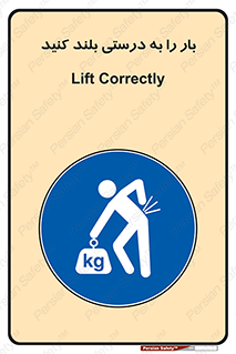ergonomic , ergonomy , به روش صحیح , کمر , ارگونومی , 