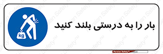 ergonomic , ergonomy , به روش صحیح , کمر , ارگونومی , 