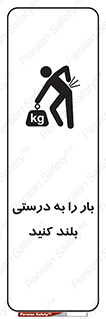 ergonomic , ergonomy , به روش صحیح , کمر , ارگونومی , 