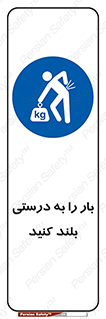 ergonomic , ergonomy , به روش صحیح , کمر , ارگونومی , 