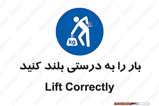 ergonomic , ergonomy , به روش صحیح , کمر , ارگونومی , 