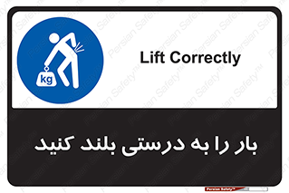 ergonomic , ergonomy , به روش صحیح , کمر , ارگونومی , 