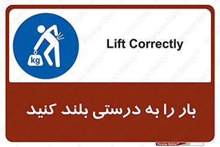 ergonomic , ergonomy , به روش صحیح , کمر , ارگونومی , 