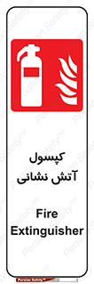 Fire , Extinguisher , سیلندر , خاموش کننده , 