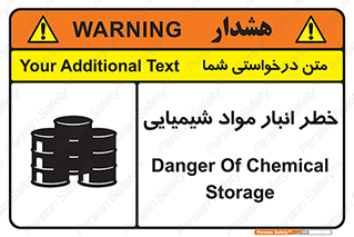 Safety sign: Danger Of Chemical Storage – design 10260