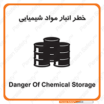 Chemical , Storage , نگهداری , 