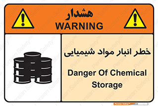 Safety sign: Danger Of Chemical Storage – design 10260