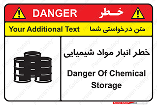 Safety sign: Danger Of Chemical Storage – design 10260