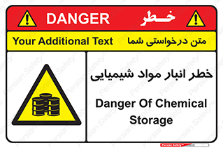 Chemical , Storage , نگهداری , 