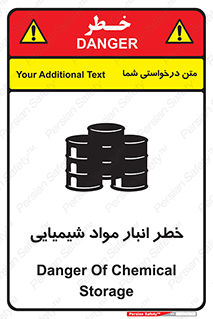 Safety sign: Danger Of Chemical Storage – design 10260