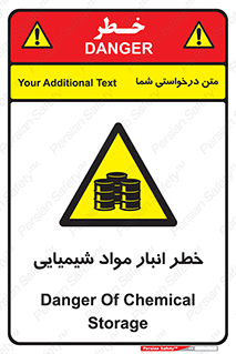 Chemical , Storage , نگهداری , 