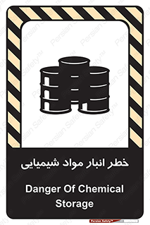Chemical , Storage , نگهداری , 