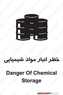 Safety sign: Danger Of Chemical Storage – design 10260
