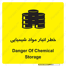 Safety sign: Danger Of Chemical Storage – design 10260