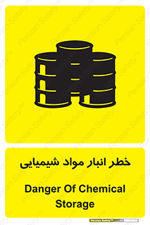 Safety sign: Danger Of Chemical Storage – design 10260