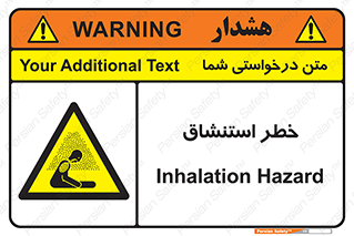 Inhalation , نفس , تنفس , گاز , سمی , 