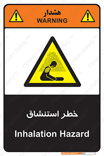 Inhalation , نفس , تنفس , گاز , سمی , 