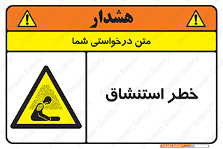 Inhalation , نفس , تنفس , گاز , سمی , 