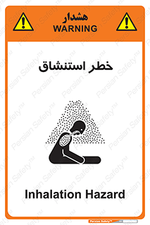 Inhalation , نفس , تنفس , گاز , سمی , 