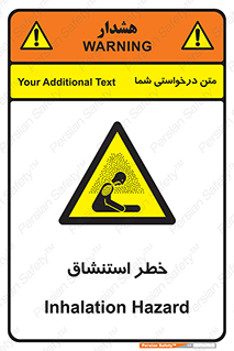 Inhalation , نفس , تنفس , گاز , سمی , 