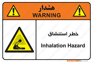 Inhalation , نفس , تنفس , گاز , سمی , 