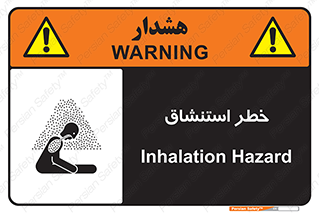 Inhalation , نفس , تنفس , گاز , سمی , 