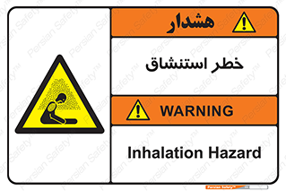 Inhalation , نفس , تنفس , گاز , سمی , 