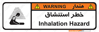 Inhalation , نفس , تنفس , گاز , سمی , 