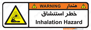 Inhalation , نفس , تنفس , گاز , سمی , 