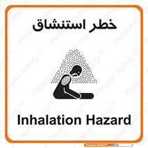 Inhalation , نفس , تنفس , گاز , سمی , 