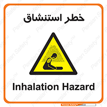 Inhalation , نفس , تنفس , گاز , سمی , 