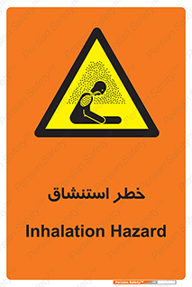Inhalation , نفس , تنفس , گاز , سمی , 