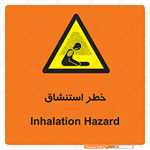 Inhalation , نفس , تنفس , گاز , سمی , 