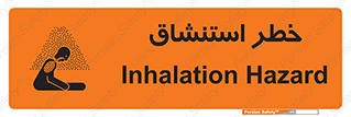 Inhalation , نفس , تنفس , گاز , سمی , 