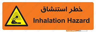 Inhalation , نفس , تنفس , گاز , سمی , 