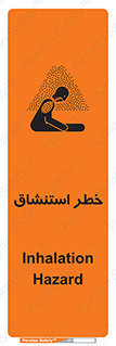 Inhalation , نفس , تنفس , گاز , سمی , 
