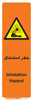 Inhalation , نفس , تنفس , گاز , سمی , 