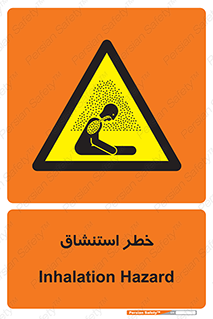 Inhalation , نفس , تنفس , گاز , سمی , 