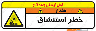 Inhalation , نفس , تنفس , گاز , سمی , 